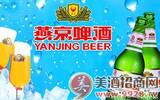 燕京啤酒成为2017西安灯光音乐节冠名赞助商