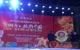 “酒祖杜康”2018丝路中国•洛阳第二届非遗博览会盛大开幕